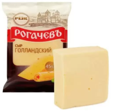 Сыр Рогачевъ Голландский 45% 200г